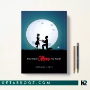 کتاب How Much More You Need اثر Jermaine Lewis زبان اصلی