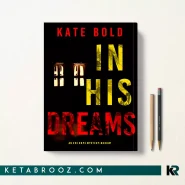 کتاب In His Dreams اثر Kate Bold زبان اصلی