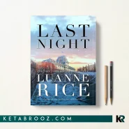 کتاب Last Night اثر Luanne Rice زبان اصلی