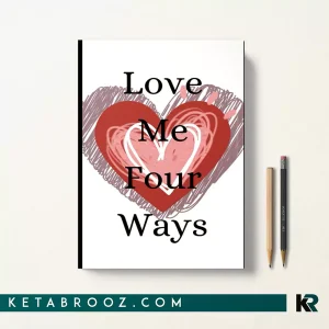 کتاب Love Me Four Ways اثر The Drincess زبان اصلی