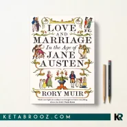 کتاب Love and Marriage in the Age of Jane Austen اثر Rory Muir