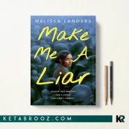 کتاب Make Me a Liar اثر Melissa Landers زبان اصلی