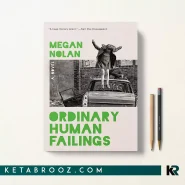 کتاب Ordinary Human Failings اثر Megan Nolan زبان اصلی