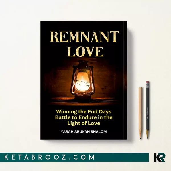 کتاب Remnant Love اثر Yarah Arukah Shalom زبان اصلی
