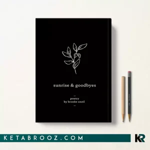 کتاب Sunrise & Goodbyes اثر Brooke Oneil زبان اصلی