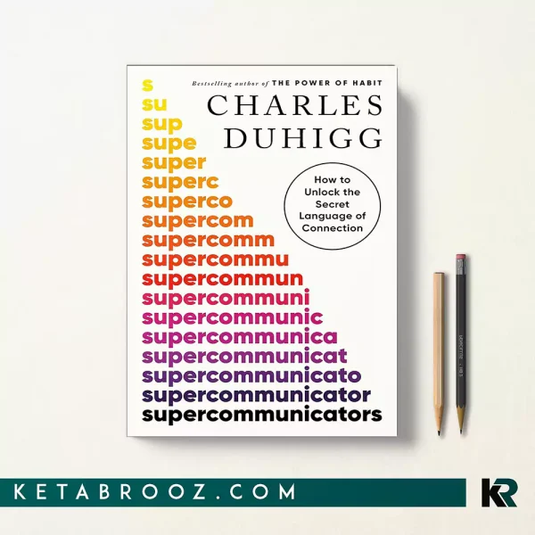 کتاب Supercommunicators اثر Charles Duhigg زبان اصلی