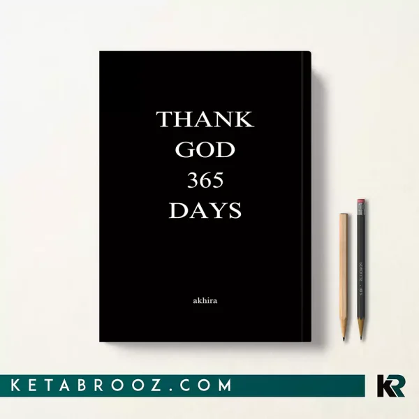 کتاب THANK GOD 365 DAYS اثر akhira زبان اصلی