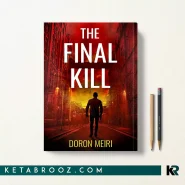 کتاب The Final Kill اثر Doron Meiri زبان اصلی
