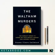 کتاب The Waltham Murders اثر Susan Clare Zalkind زبان اصلی