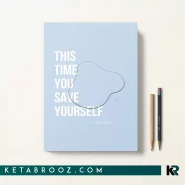 کتاب This Time You Save Yourself اثر Zara Bas زبان اصلی