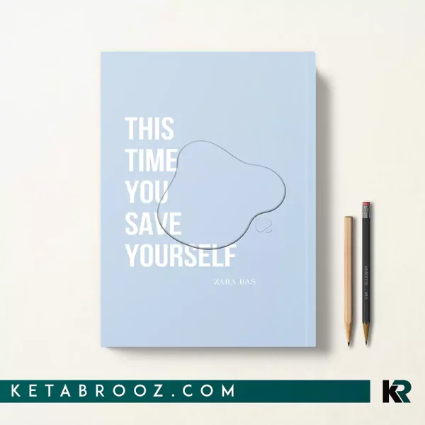 کتاب This Time You Save Yourself اثر Zara Bas زبان اصلی