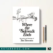 کتاب Where the Sidewalk Ends اثر Shel Silverstein زبان اصلی
