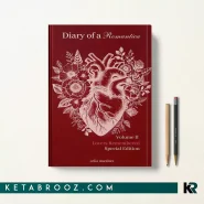 کتاب Diary of a Romantica اثر Celia Martínez زبان اصلی lovers remembered