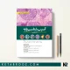کتاب آسیب شناسی عمومی رابینز ترجمه دکتر عباس شکور