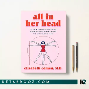کتاب All in Her Head اثر Elizabeth Comen زبان اصلی