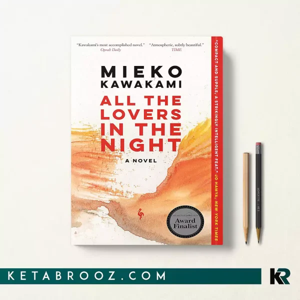کتاب All the Lovers in the Night اثر Mieko Kawakami زبان اصلی