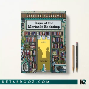 کتاب Days at the Morisaki Bookshop اثر Satoshi Yagisawa زبان اصلی