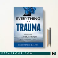 کتاب Everything Is a Trauma اثر Mohammed Kilani زبان اصلی