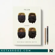 کتاب Felon اثر Reginald Dwayne Betts زبان اصلی