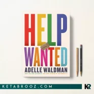 کتاب Help Wanted اثر Adelle Waldman زبان اصلی