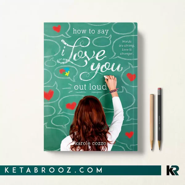 کتاب How to Say I Love You Out Loud اثر Karole Cozzo زبان اصلی