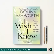 کتاب I Wish I Knew اثر Donna Ashworth زبان اصلی