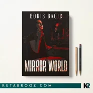 کتاب Mirror World اثر Boris Bacic زبان اصلی
