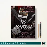 کتاب No Control اثر Annie Wild زبان اصلی
