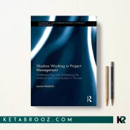 کتاب Shadow Working in Project Management اثر Joana Bértholo زبان اصلی