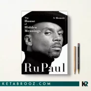 کتاب The House of Hidden Meanings اثر RuPaul زبان اصلی