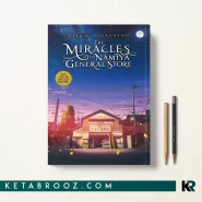 کتاب The Miracles of the Namiya General Store اثر Keigo Higashino