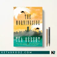 کتاب The Morningside اثر Téa Obreht زبان اصلی