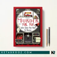 کتاب The Murder of Mr Ma اثر John Shen Yen Nee زبان اصلی