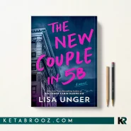 کتاب The New Couple in 5B اثر Lisa Unger زبان اصلی
