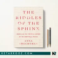 کتاب The Riddles of the Sphinx اثر Anna Shechtman زبان اصلی