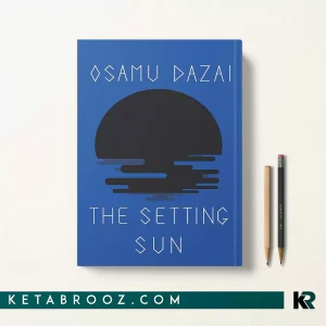کتاب The Setting Sun اثر Osamu Dazai زبان اصلی