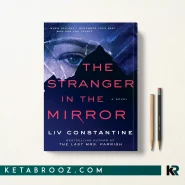کتاب The Stranger in the Mirror اثر Liv Constantine زبان اصلی