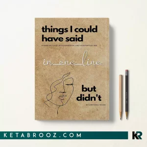 کتاب Things I Could Have Said in One Line But Didn't