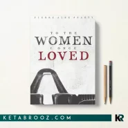 کتاب To the Women I Once Loved اثر Pierre Alex Jeanty زبان اصلی