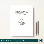 کتاب Unapologetic Thoughts of a Soulmate اثر Rayaan Ali زبان اصلی
