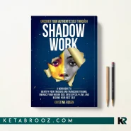 کتاب Uncover Your Authentic Self Through Shadow Work اثر Kristina Rosen زبان اصلی