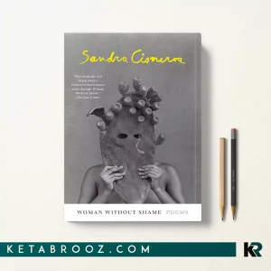 کتاب Woman Without Shame اثر Sandra Cisneros زبان اصلی