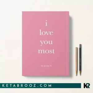 کتاب i love you most اثر Georgy B زبان اصلی