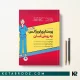 کتاب پرستاری اورژانس به روش آسان