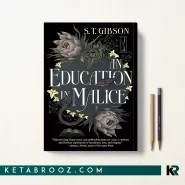 کتاب An Education in Malice اثر S. T. Gibson زبان اصلی