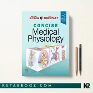 کتاب Boron & Boulpaep Concise Medical Physiology