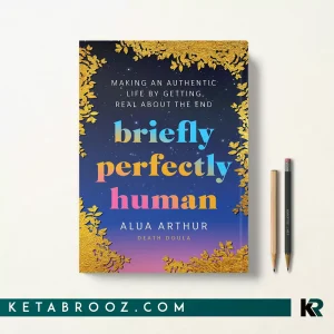 کتاب Briefly Perfectly Human اثر Alua Arthur زبان اصلی