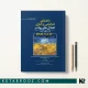 کتاب راهنمای تشخیصی و آماری اختلال های روانی DSM-5-TR دکتر فائزه غلامیان