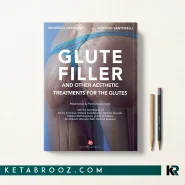کتاب Glute Filler اثر Maurizio Cavallini زبان اصلی