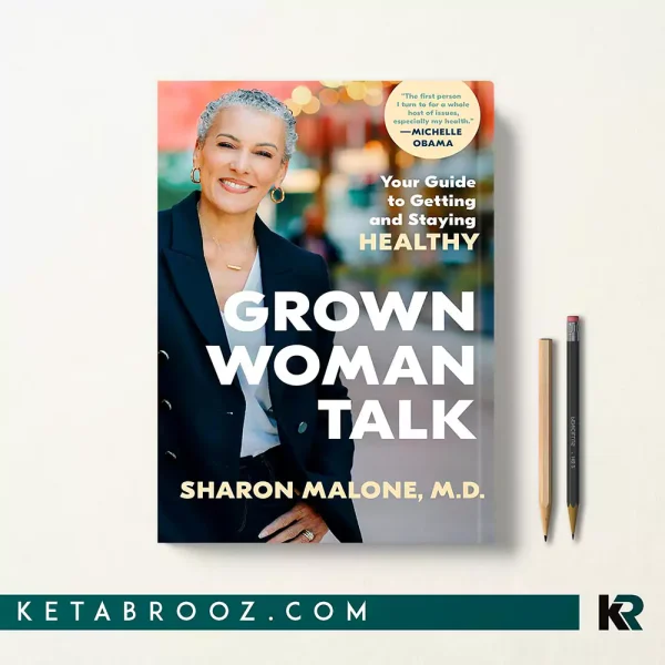 کتاب Grown Woman Talk اثر Sharon Malone زبان اصلی